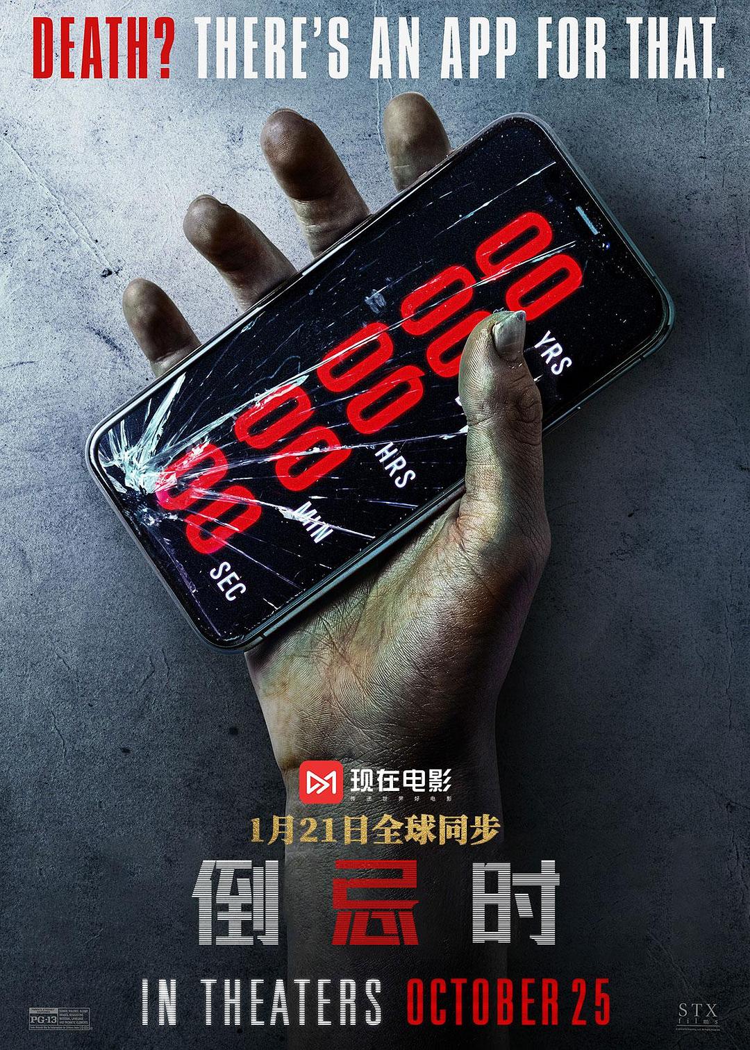 倒忌时封面图