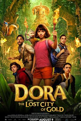 爱探险的Dora：勇闯黄金迷城(港) / 朵拉与失落的黄金城 / 爱探险的朵拉 / Dora the Explorer海报