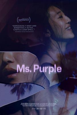 Miss Purple海报