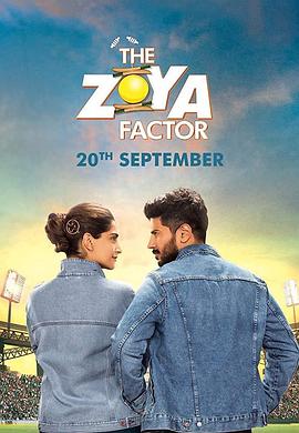 The Zoya Factor海报