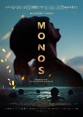 Monos海报