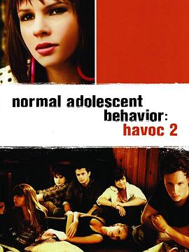 历劫俏佳人2：青春期正常性行为 / 玩命派对2：青春期正常性行为 / Havoc 2: Normal Adolescent Behavior / A Story of a Teenager海报