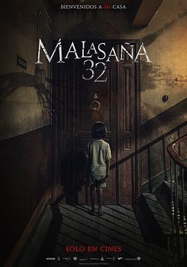 凶屋32(港) / 32 Malasana Street海报