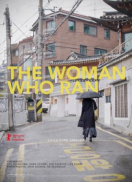逃亡的女人 / 逃跑的女人 / 奔跑的女人 / The Woman Who Ran / Domangchin Yeoja海报