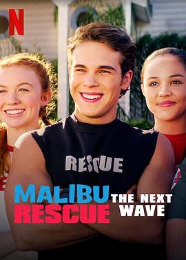 Malibu Rescue: The Next Wave海报