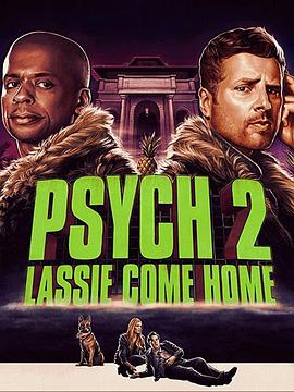 灵异妙探大电影2 / 灵异妙探大电影2：Lassie快回家 / Psych: The Movie 2海报