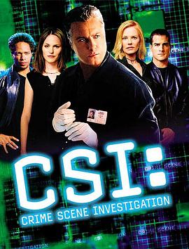 犯罪现场：拉斯维加斯 第一季 / CSI犯罪现场(台) 第一季 / 灭罪鉴证科(港) 第一季海报