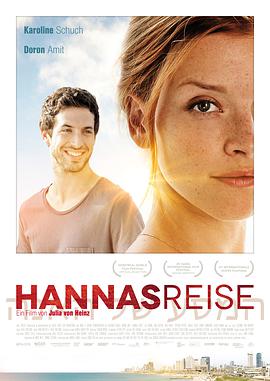 Hannas Reise海报