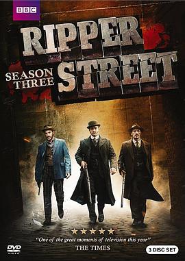 喋血街头第三季 / Ripper Street Season 3海报