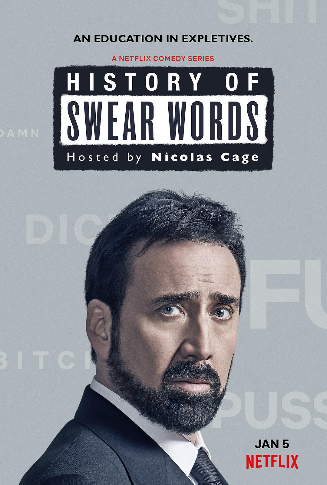 粗口研究(港) / 脏话面面观 / 尼古拉斯·凯奇的脏话史 / Nicolas Cage's History Of Swear Words海报