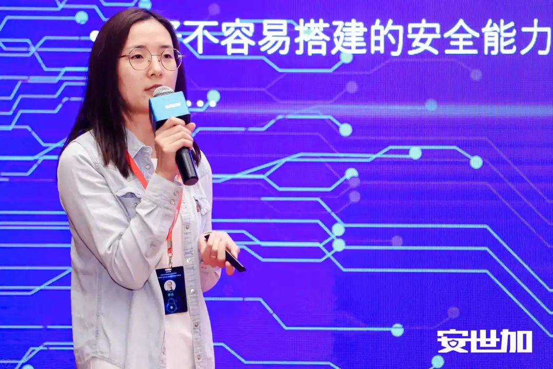 完美落幕 | EISS-2021企业信息安全峰会之北京站 5月14日成功举办-RadeBit瑞安全