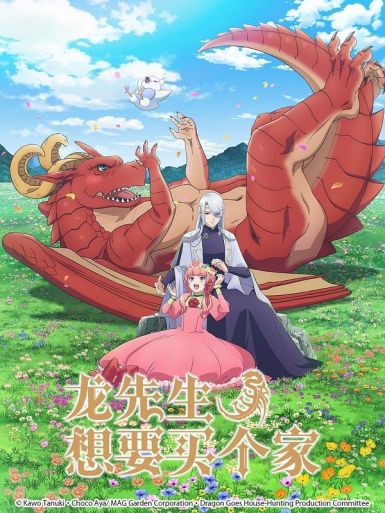 堀江瞬 搜索结果 片库