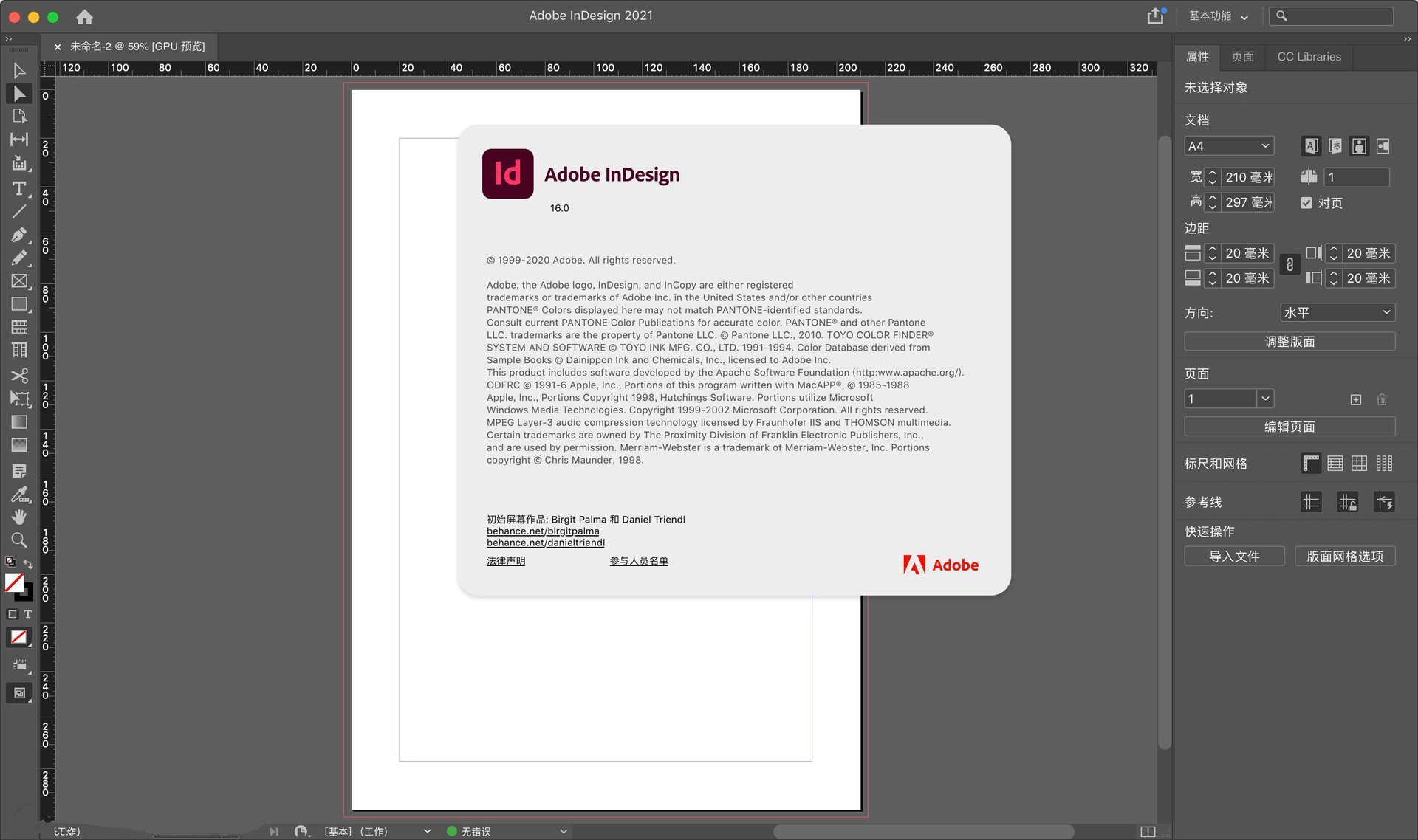 adobe indesign for mac 2021 v16.0.0.77 中文直裝特別版