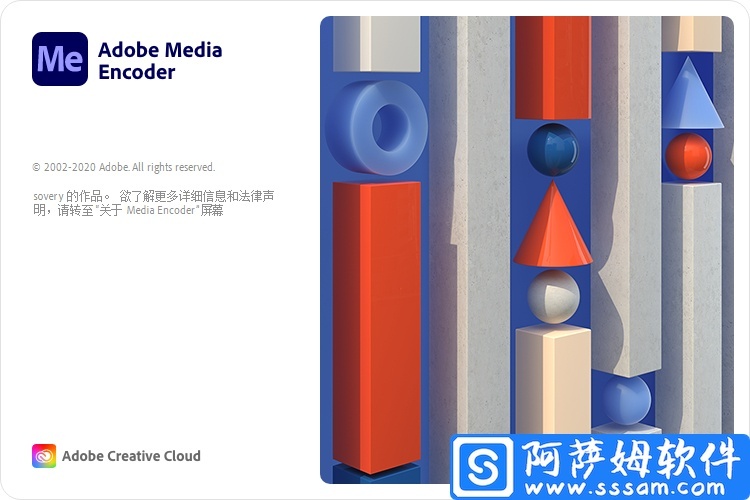 Adobe Media Encoder for Mac 2021 v14.5.0.48 中文直装特别版
