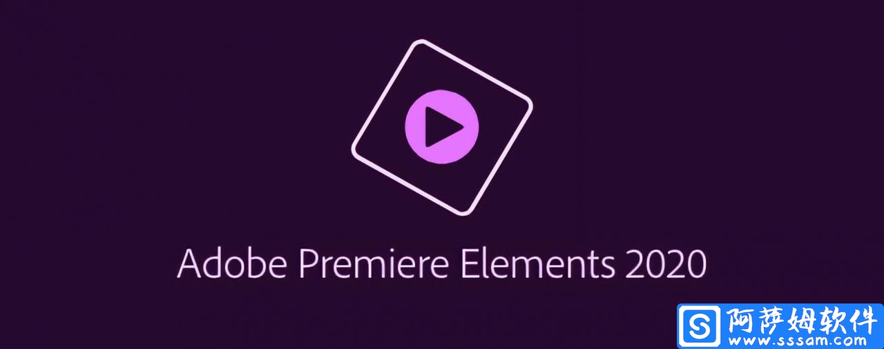 Adobe Premiere Elements 2020 18.1 视频编辑软件免费版