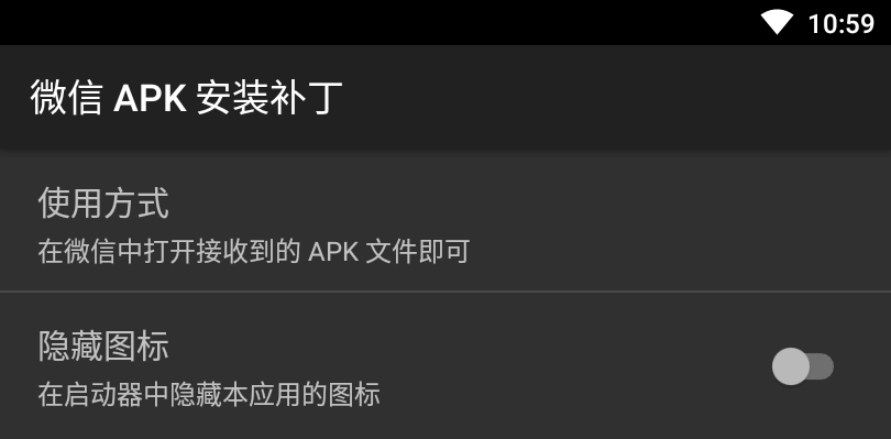 APK.1安装器 v1.9 Google Play版,微信内直接安装APK安卓应用软件[Android]